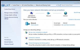 Настройка домашней локальной сети в Windows7 Подключение к локальной сети windows 7